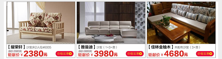 耀荣轩,雅曼迪,佳林金柚木,光辉家具南岗店,广州家具卖场,家具网上商城